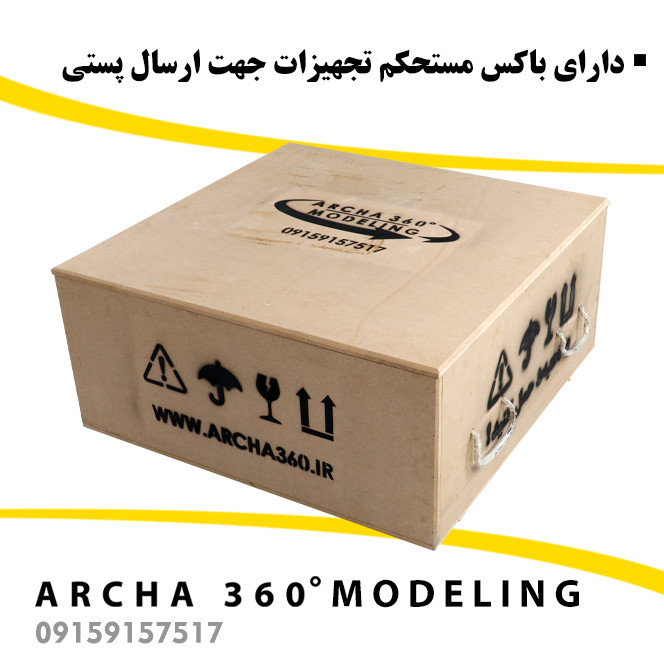 تجهیزات فیلمبرداری آرچا 360 سری مدلینگ