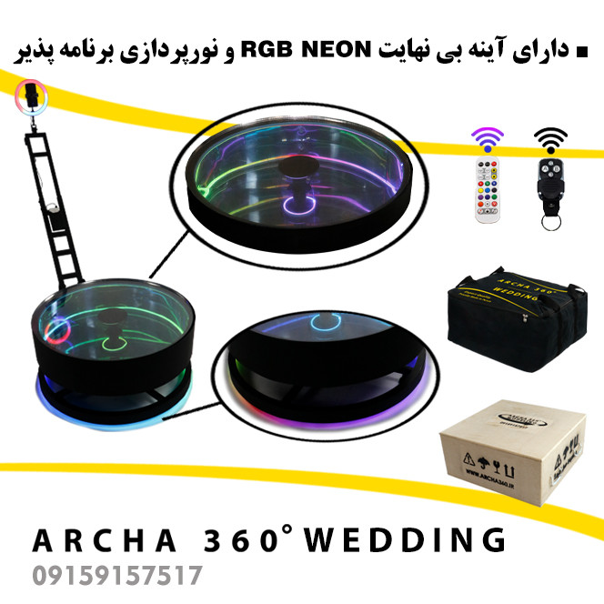 تجهیزات فیلمبرداری آرچا 360 سری ودینگ