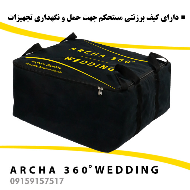 تجهیزات فیلمبرداری آرچا 360 سری ودینگ