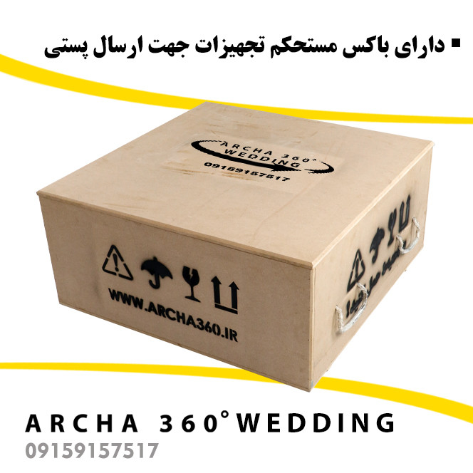 تجهیزات فیلمبرداری آرچا 360 سری ودینگ