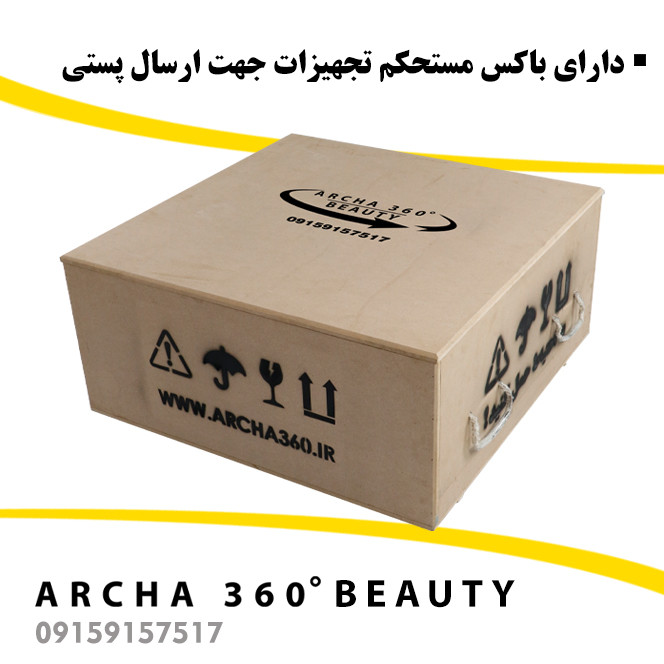تجهیزات اسکن سه بعدی آرچا 360 سری بیوتی