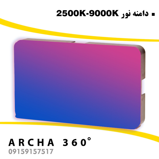 نور RGB ویدئولایت مدل M160