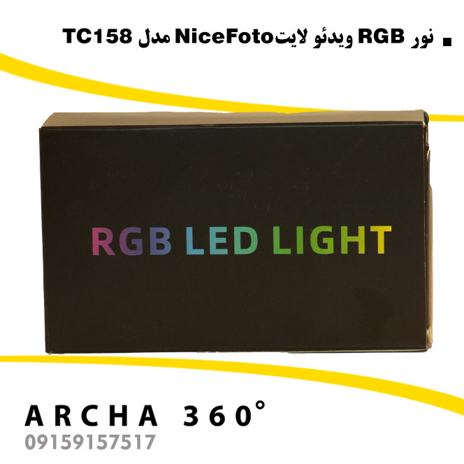 نور RGB ویدئولایت NiceFoto مدل TC158