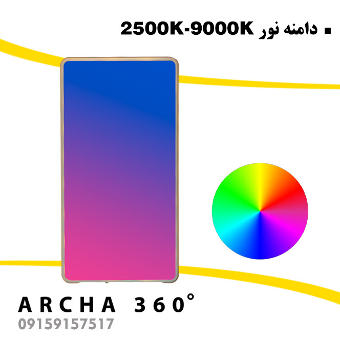 نور RGB ویدئولایت NiceFoto مدل TC158