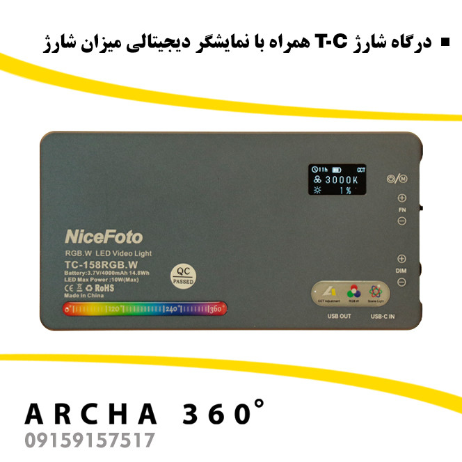 نور RGB ویدئولایت NiceFoto مدل TC158
