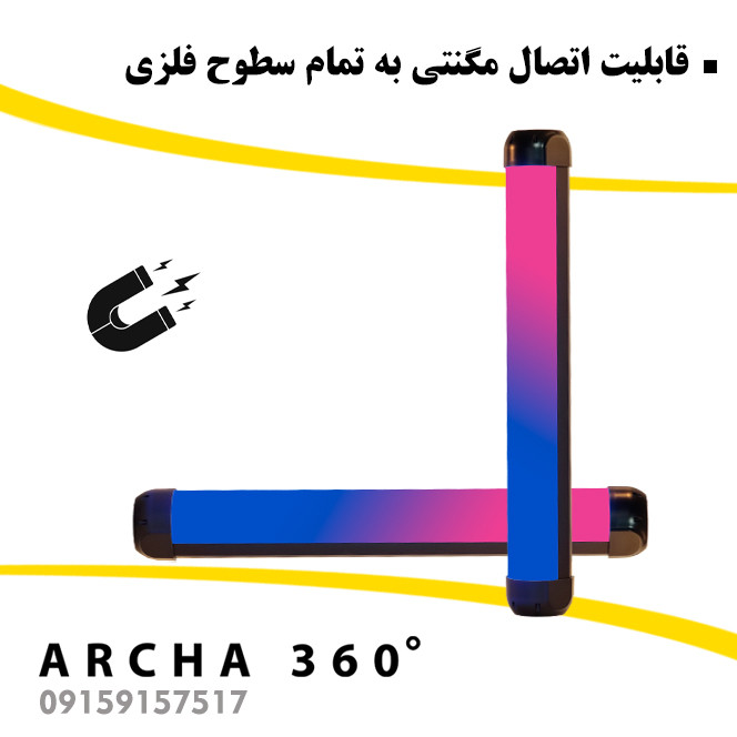 نور RGB باتومی لایت Weeylite مدل k21