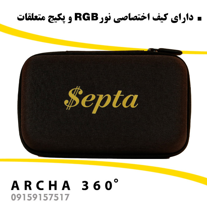 نور RGB ویدئولایت Septa مدل Max360