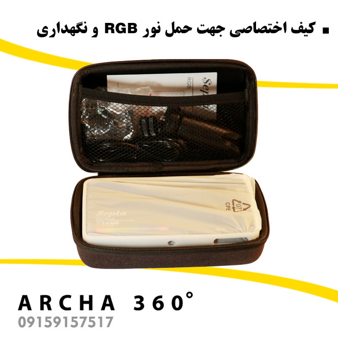 نور RGB ویدئولایت Septa مدل Max360
