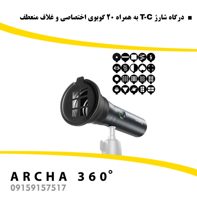 نور RGB اسپات لایت SmallRig مدل RF10C
