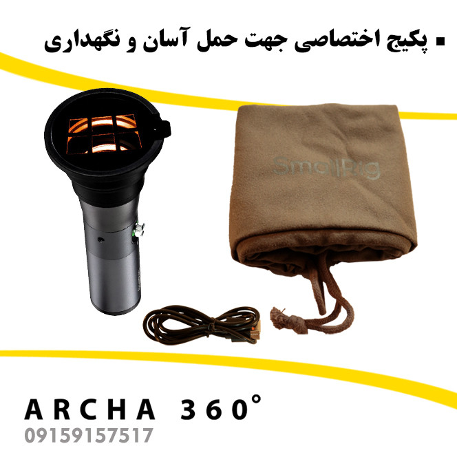 نور RGB اسپات لایت SmallRig مدل RF10C