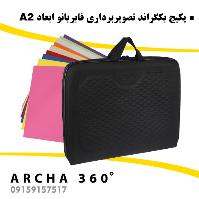 بکدراپ بک گراند فیلمبرداری و عکاسی Fabriano 