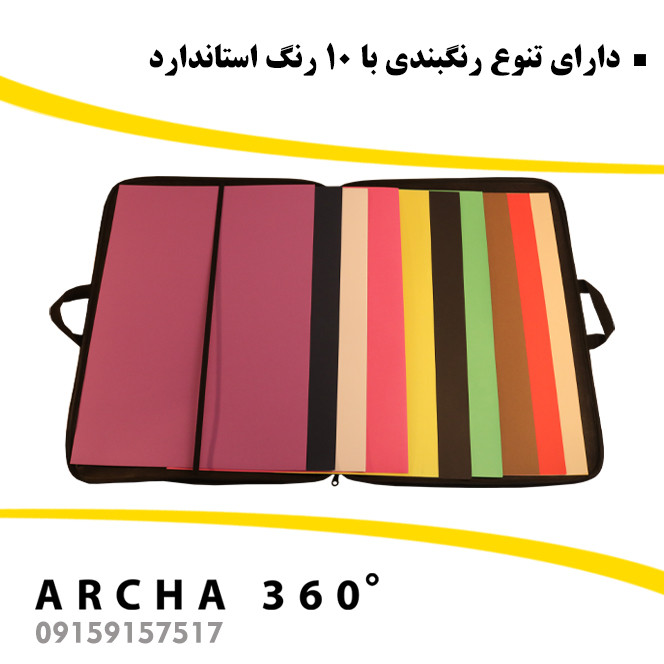 بک گراند فیلمبرداری و عکاسی Fabriano