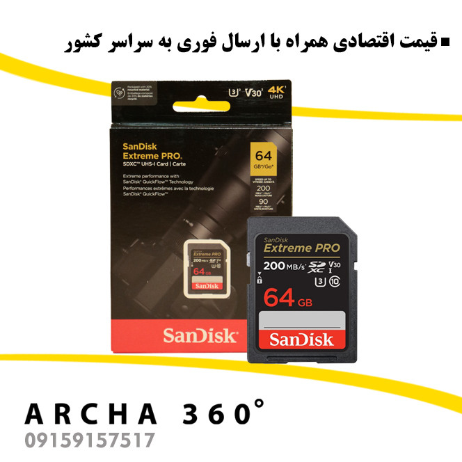 کارت حافظه دوربین برند Sandisk ظرفیت 64 گیگابایت