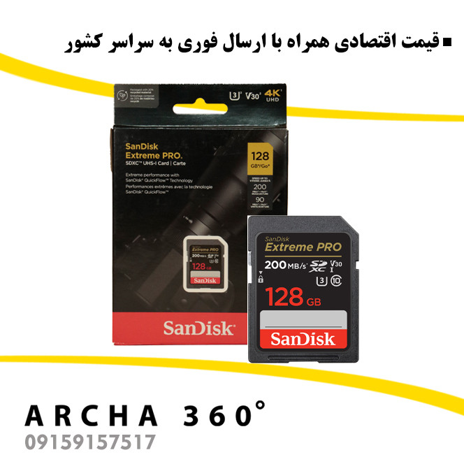 کارت حافظه دوربین برند Sandisk ظرفیت 128 گیگابایت