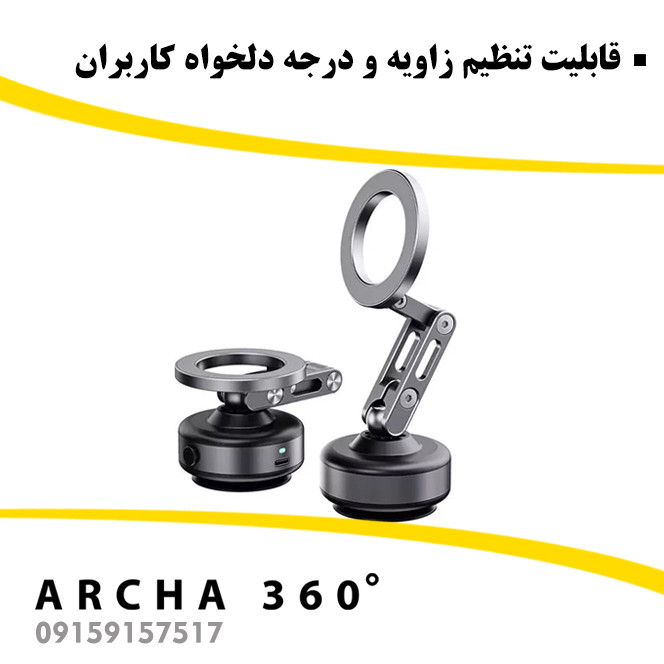 هولدر مکشی شارژی موبایل مدل Mobile Holder X93
