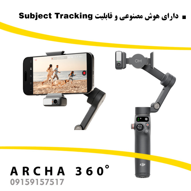 گیمبال لرزشگیر موبایل Osmo Mobile مدل 7P