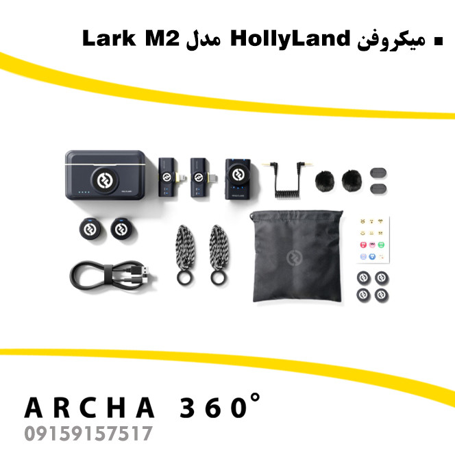 میکروفن Hollyland مدل Lark M2